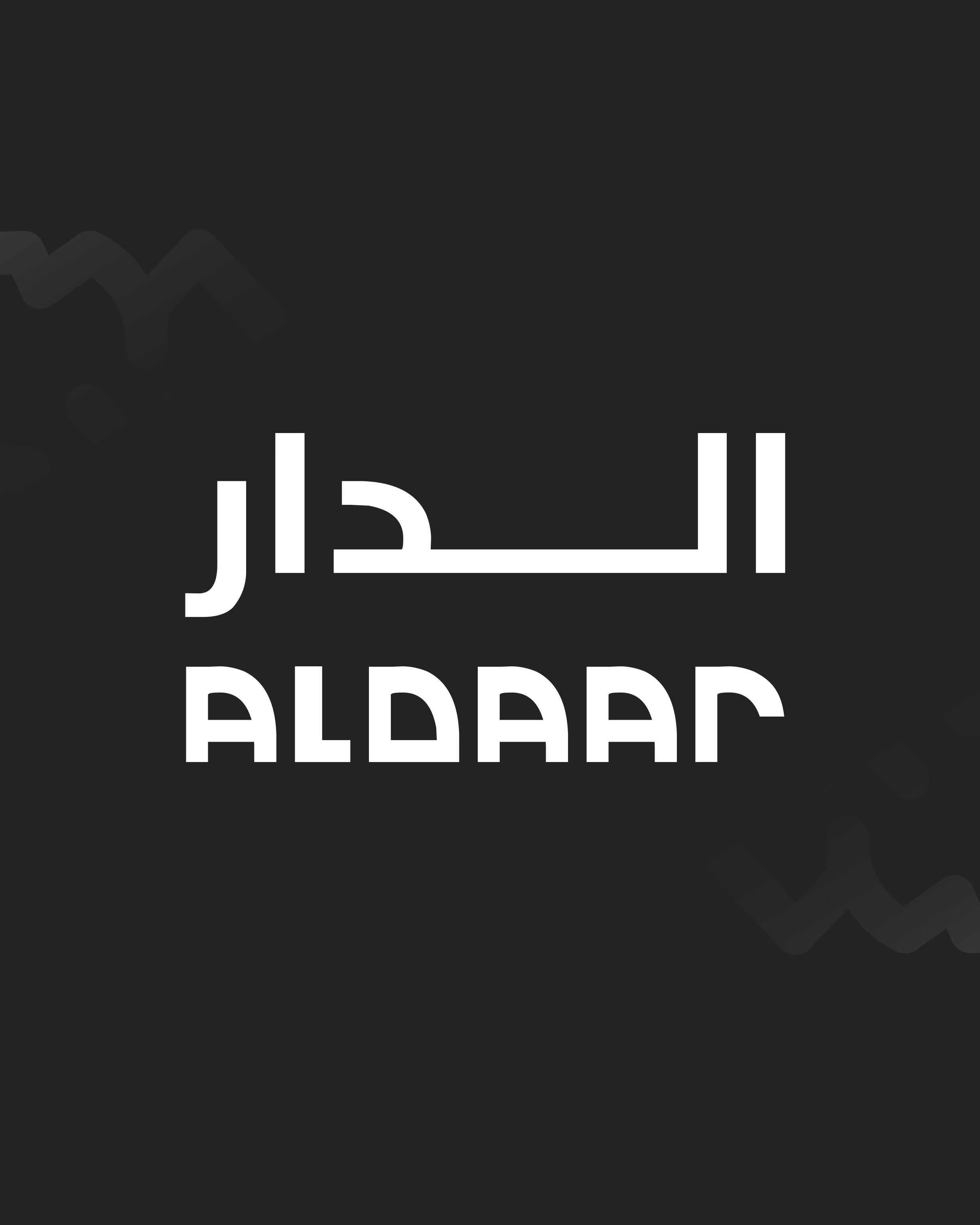 Aldar